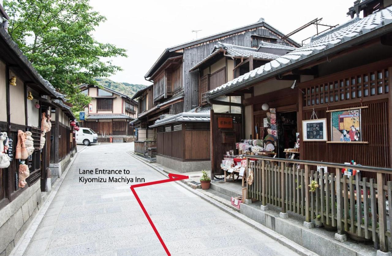 קיוטו Kiyomizu Machiya Inn מראה חיצוני תמונה